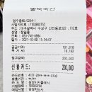 한뿔축산 이미지