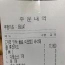 네네치킨(신림점) 이미지