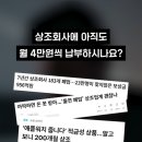 위드미상조
