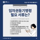 다름법무사사무소 이미지