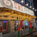 화봉제1공원 이미지