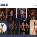 피에프시스템