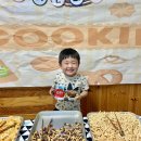 (7월4주) 🍪과자뷔페🍪 이미지