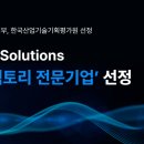 엠에스팩토리