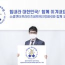 소셜 스테이 이미지