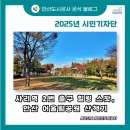 사리역 2번출구 이미지