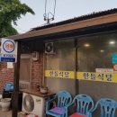 한들밥상 이미지