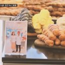 역전꽈베기 - 춘천시 | 역전꽈베기