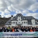 보훈재활체육센터 이미지