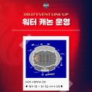 김천(서울) 이미지