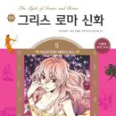 그리스주점