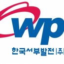 가시 태양광발전사업 지디넷코리아