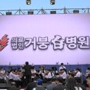 의료법인 거붕백병원 이미지