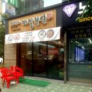 평창막국수메밀부엌