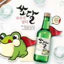쏘달