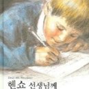 자신감 향상 스피치교실 이미지