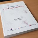 친에이치알 이미지
