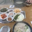 솔식당 | [안동맛집] 솔식당 : 안동 현지인 맛집 남안동 IC 근처 국밥 맛집