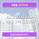 상무로공인중개사사무소 이미지