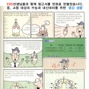서울면일초등학교 이미지