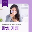 서울아산속내과의원 이미지