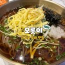 중앙로101번길 이미지