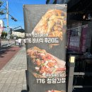치킨176 이미지