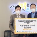 (주)금융과나눔