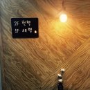 동문서점 이미지