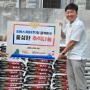 피에스케이(주) 이미지
