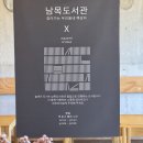 [울산 동구 카페] 일산지·대왕암공원 근처 오션뷰 카페, 인얼스커피 울산동구점 후기 ☕🌊