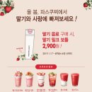 파스쿠찌 경산하양점 이미지