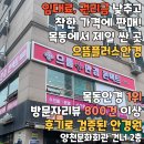 치킨플러스비전 이미지
