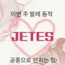 (주)더무브먼트 이미지