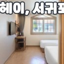 하우스본본 이미지