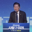 [델리민주]'위기를 넘어 희망으로 "충북 더불어민주당/정부와 의료계의 강대강 대치, 피해는 ..-최고위원회의(2024.02.21) 이미지