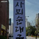 사뫼순대국 이미지