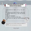미드영어 발음에서 회화까지 (1) 이미지