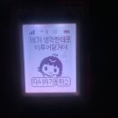 4月. 작전명 청-춘? *♬.｡