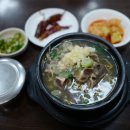 용마해장국 이미지