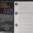 특별기획연주회 ‘콘체르토 vs 콘체르토‘ 이미지