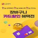 더베스트마켓