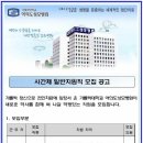 가톨릭대학교 여의도성모병원 라운지관리 아르바이트(오전) (~3/16) 이미지