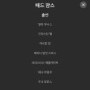 엄마들의 유쾌한 반란 이미지