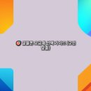 GS25 센트럴파크점 이미지