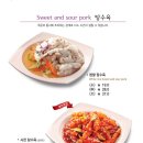 짬뽕지존 - 당진시 대덕1로 125-7 | 짬뽕지존