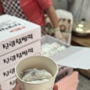 진량빙그레찹쌀떡 | [내돈내산] 경산 맛집 예약 필수 진량빙그레찹쌀떡 찐후기