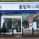 몽촌토성역 4번출구(뒤) 이미지