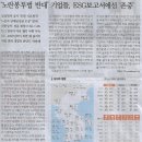 인형뽑기나라 이미지