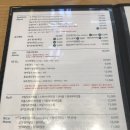 해나루초밥 이미지